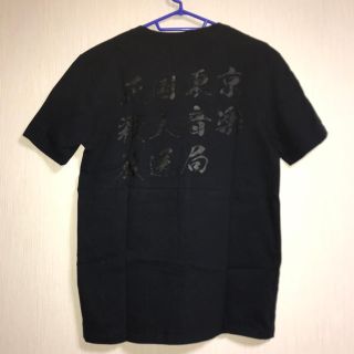 ワコマリア(WACKO MARIA)の天国東京 殺人音楽 放送局WACKOMARIA  Tシャツ (Tシャツ/カットソー(半袖/袖なし))