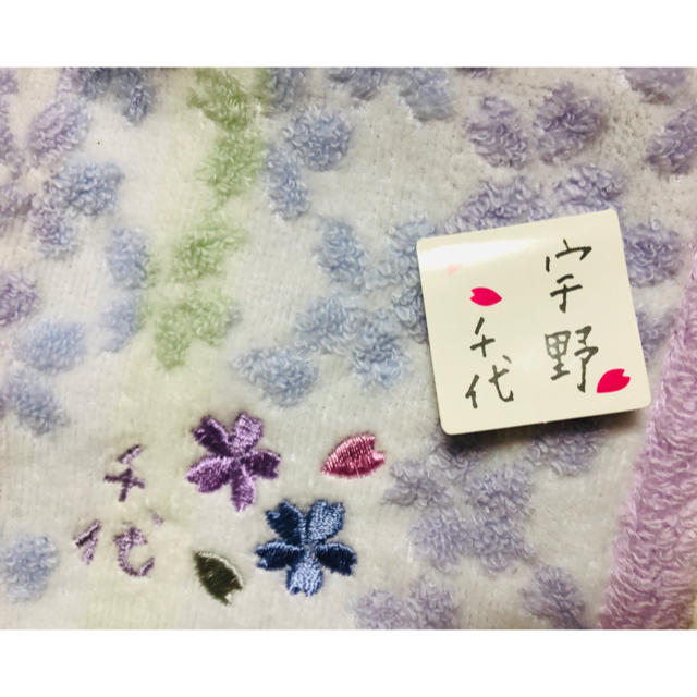 宇野千代(ウノチヨ)のタオルハンカチ レディースのファッション小物(ハンカチ)の商品写真