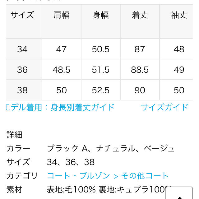 IENA(イエナ)の試着のみ IENA 二重織りシャルム ノーカラーコート 34 イエナ ナチュラル レディースのジャケット/アウター(ロングコート)の商品写真