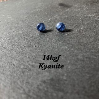 14kgf  カイヤナイト  スタッドピアス (ピアス)