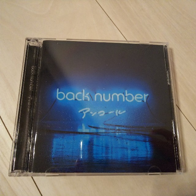 BACK NUMBER(バックナンバー)のアンコール back number エンタメ/ホビーのCD(ポップス/ロック(邦楽))の商品写真