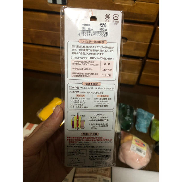 羊毛フェルト まとめ 素材 ハンドメイドの素材/材料(その他)の商品写真