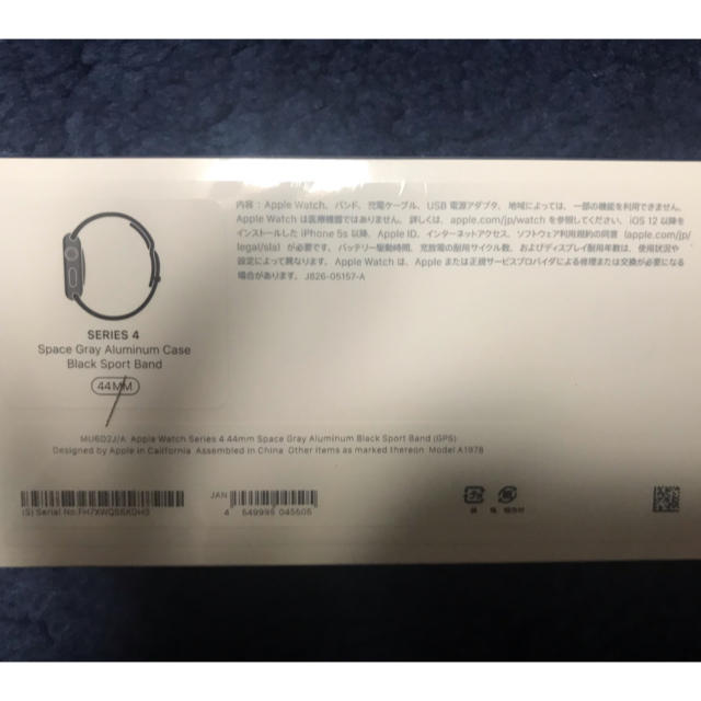 Apple Watch(アップルウォッチ)のApple Watch serious 4 44mm space gray スマホ/家電/カメラのスマホ/家電/カメラ その他(その他)の商品写真