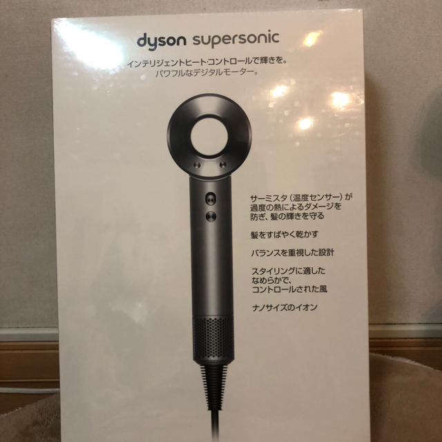 Dyson ダイソン ドライヤー