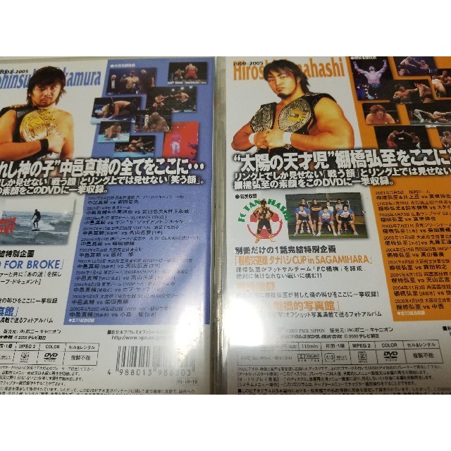 棚橋弘至　中邑真輔　DVD 新日本プロレス スポーツ/アウトドアのスポーツ/アウトドア その他(格闘技/プロレス)の商品写真