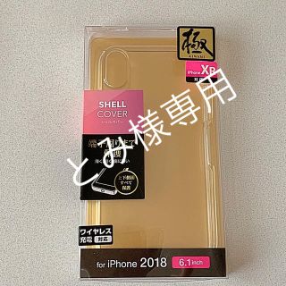 エレコム(ELECOM)のiPhone XR＊クリアケース＊カバー(iPhoneケース)