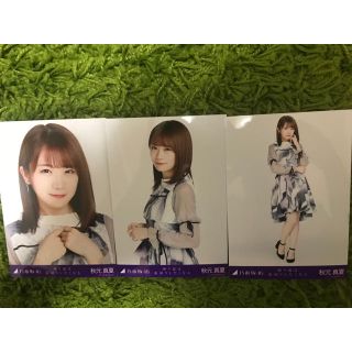 ノギザカフォーティーシックス(乃木坂46)の秋元真夏 生写真 コンプ 帰り道は遠回りしたくなる(女性アイドル)