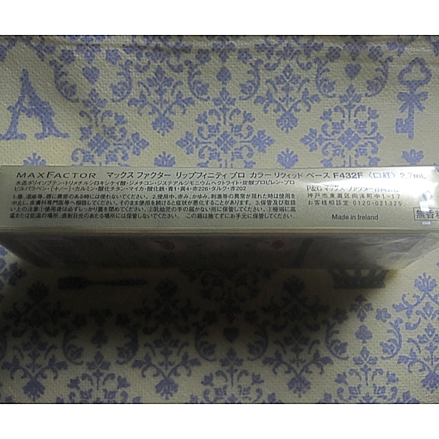 MAXFACTOR(マックスファクター)のマックスファクター リップフィニティプロ F432F コスメ/美容のベースメイク/化粧品(口紅)の商品写真