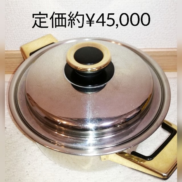 レインボークッカー　内径19cm 深めキッチン/食器