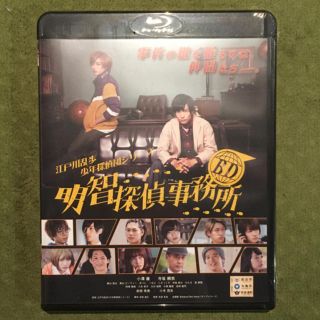 映画 BD明智探偵事務所 Blu-ray(日本映画)