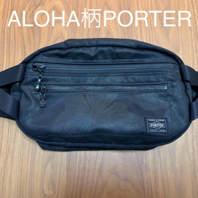 ALOHA PORTER ウエストバックL