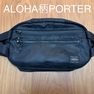 ポーター(PORTER)のALOHA PORTER ウエストバックL(ウエストポーチ)