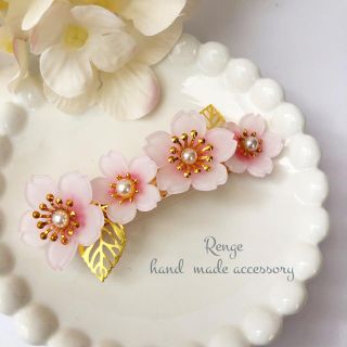 春の訪れ桜の花バレッタ（プラバン）(ヘアアクセサリー)