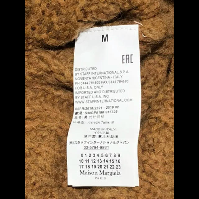 Maison Martin Margiela(マルタンマルジェラ)の美品 マルタンマルジェラ Maison Margielaニット セーター メンズのトップス(ニット/セーター)の商品写真