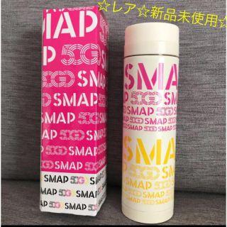 スマップ(SMAP)のSMAP☆新品未使用☆スリム マイボトル(アイドルグッズ)