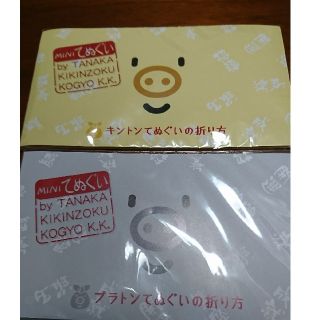 おにぎり包み  2枚セット(弁当用品)