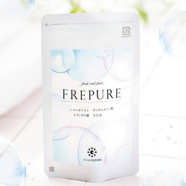 蘭さま専用＊FREPURE4袋