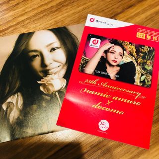 エヌティティドコモ(NTTdocomo)のdポイントカード 安室奈美恵(ノベルティグッズ)