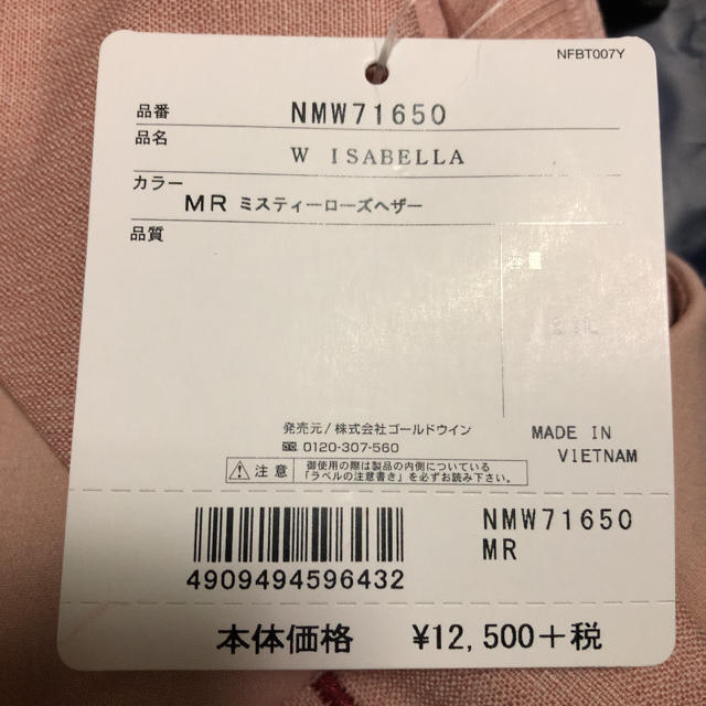 THE NORTH FACE(ザノースフェイス)のノースフェイス リュック イザベラ レディースのバッグ(リュック/バックパック)の商品写真