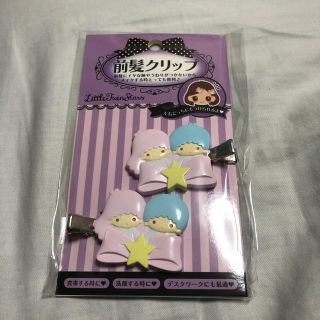 サンリオ(サンリオ)の大人気！前髪クリップ キキとララ(ヘアピン)