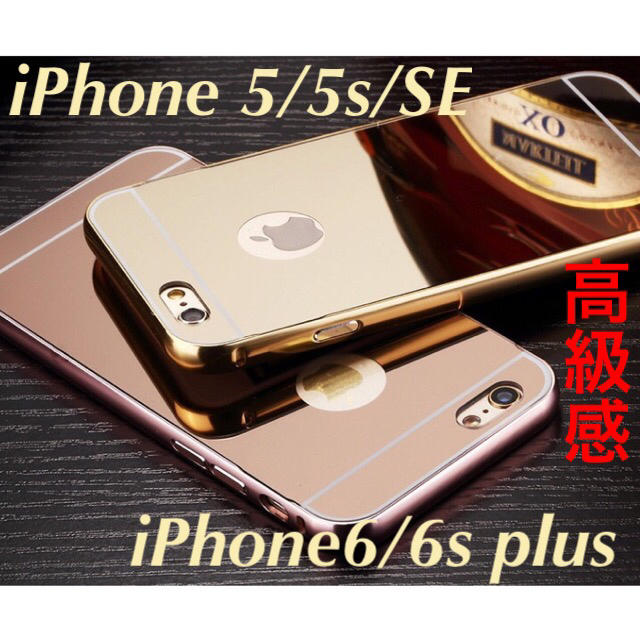 Iphonexsケース面白い,iPhoneメタリック3点フルバンパー鏡面の通販by即購入okスマホアクセ｜ラクマ