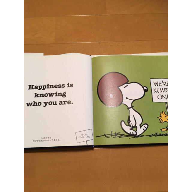 Snoopy スヌーピーのしあわせは あったかい子犬 絵本の通販 By あか7614 S Shop スヌーピーならラクマ