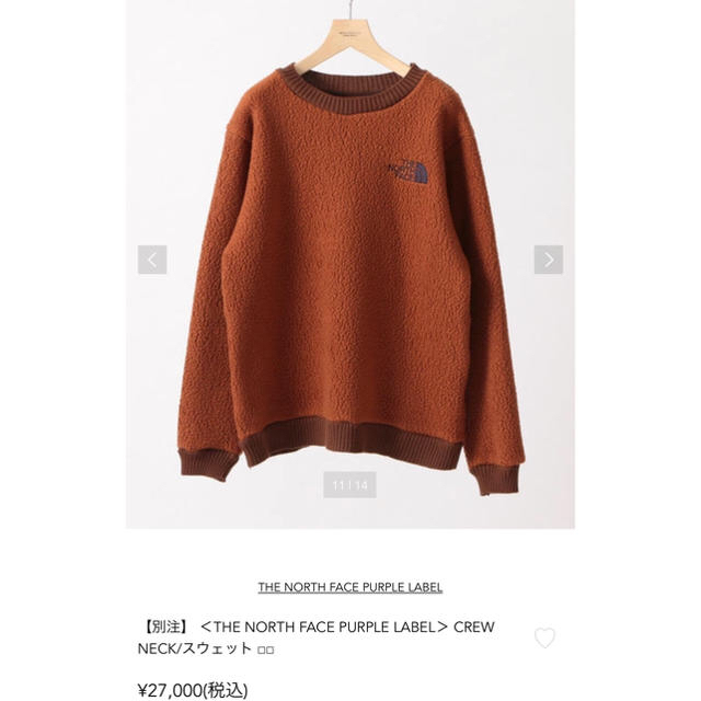 BEAUTY&YOUTH UNITED ARROWS(ビューティアンドユースユナイテッドアローズ)のスウェット メンズのトップス(スウェット)の商品写真