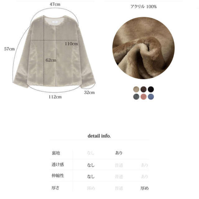 OHOTORO Mont Blanc Coat Soraレディース