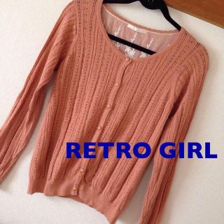 レトロガール(RETRO GIRL)のさゆ様♡専用(カーディガン)