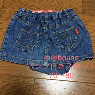 ミキハウス(mikihouse)の心mama様♡デニムスカート(その他)