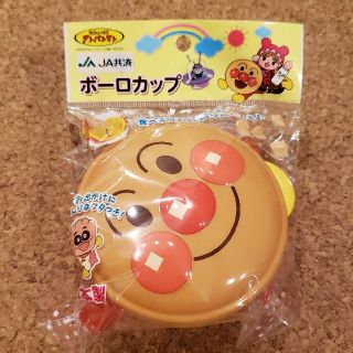 アンパンマン(アンパンマン)の新品　アンパンマン　ボーロカップ(その他)