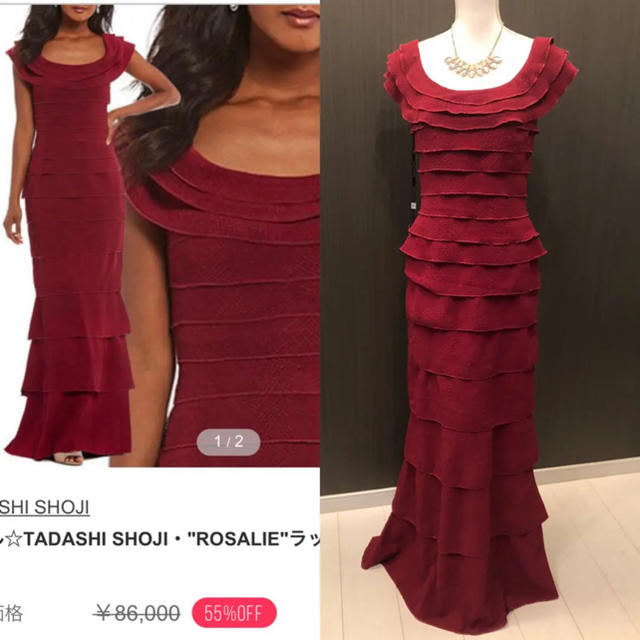 タダシショージ Tadashi Shoji ラッフル ロングドレス タダシショージ Tadashi Shoji ラッフル ロングドレス