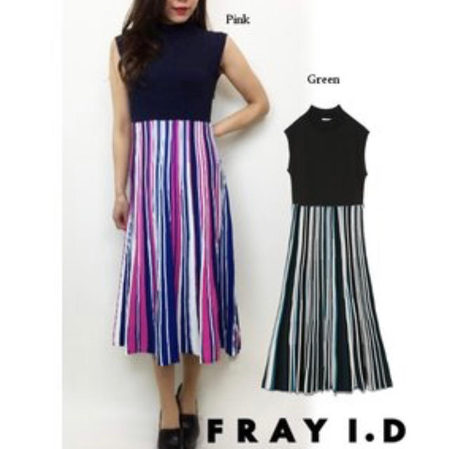 FRAY I.D(フレイアイディー)の☆美品【フレイ アイディー/FRAY I.D】のマルチプリーツ柄ニットワンピース レディースのワンピース(ひざ丈ワンピース)の商品写真