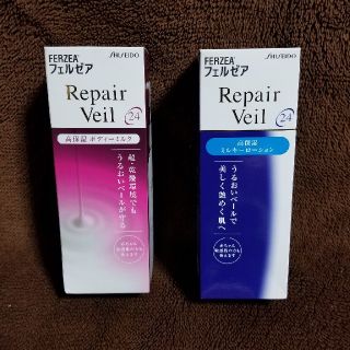 シセイドウ(SHISEIDO (資生堂))の資生堂　フェルゼア　200ml ２個セット(ボディローション/ミルク)