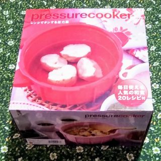 マイヤー(MEYER)の新品 マイヤー puressurecooker (調理道具/製菓道具)