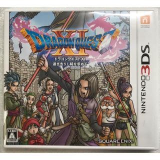 ニンテンドー3DS(ニンテンドー3DS)の3ds ドラゴンクエスト11(携帯用ゲームソフト)