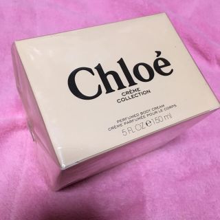 クロエ(Chloe)のクロエ ボディクリーム 150ml(ボディクリーム)