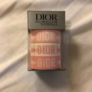 Dior plump&glow tothemax  マスキングテープ(テープ/マスキングテープ)