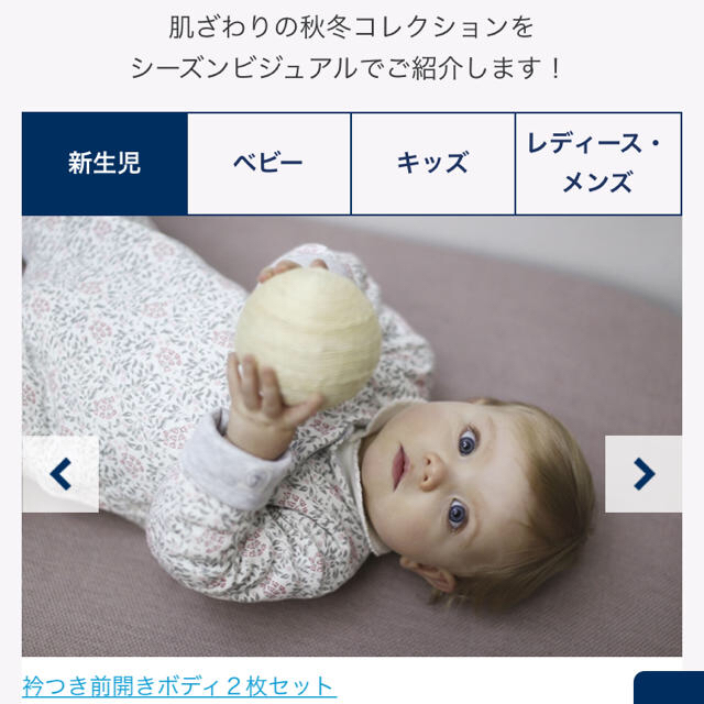 PETIT BATEAU(プチバトー)のプチバトー ロンパース キッズ/ベビー/マタニティのベビー服(~85cm)(ロンパース)の商品写真