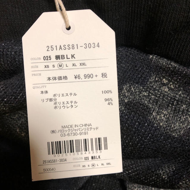 AZUL by moussy(アズールバイマウジー)のAZUL カモフラスウェット M  裏起毛 ¥6990 アズール メンズのパンツ(その他)の商品写真