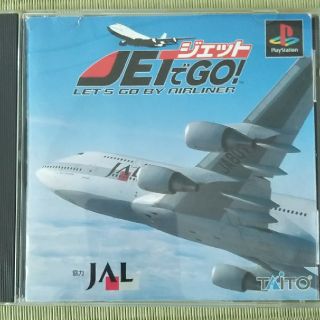 プレイステーション2(PlayStation2)の【最終値下げ】PS2  JETでGO(家庭用ゲームソフト)