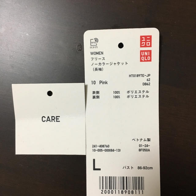 UNIQLO(ユニクロ)のユニクロ  フリースノーカラージャケット ピンク レディースのジャケット/アウター(ノーカラージャケット)の商品写真