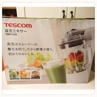 テスコム(TESCOM)の【新品】テスコム TESCOM 真空ミキサー TMV1100(S)
シルバー(ジューサー/ミキサー)