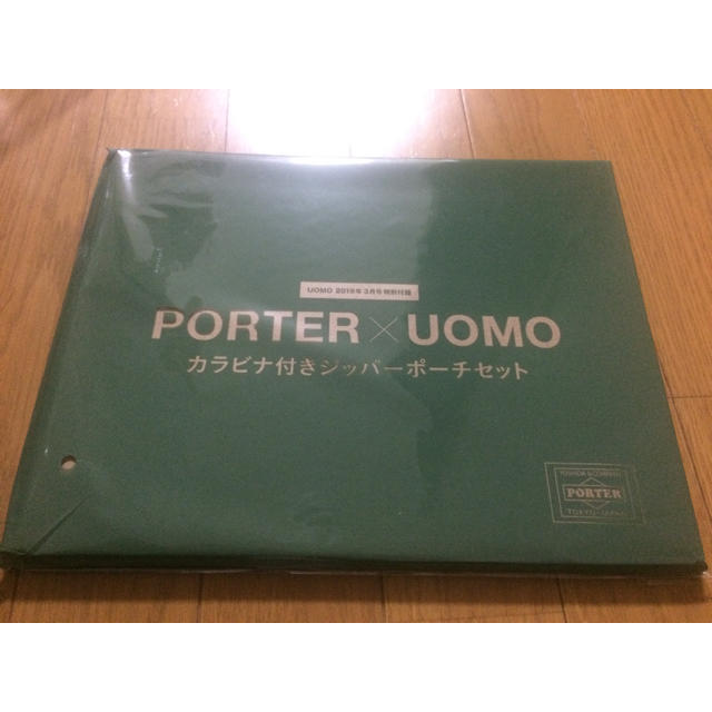 PORTER(ポーター)のPORTER×UOMO カラビナ付きジッパーポーチセット メンズのファッション小物(その他)の商品写真