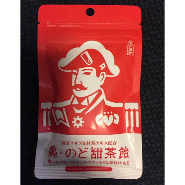 鼻 のど甜茶飴 5袋セット のど飴 森下仁丹 新品未開封の通販 By ストーム S Shop ラクマ 鼻 のど甜茶飴 5袋セット のど飴 森下仁丹 新品未開封の通販 By ストーム S Shop ラクマ