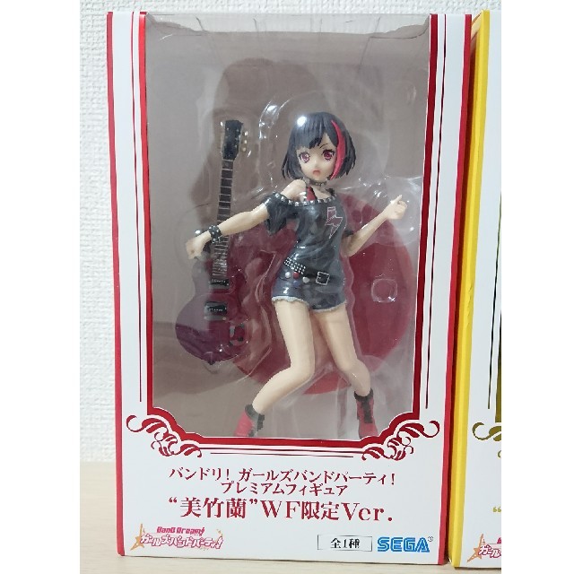 バンドリ 限定Ver. フィギュア 美竹蘭 弦巻こころ
