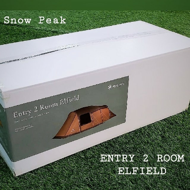 Snow Peak(スノーピーク)の最安 エントリー２ルーム エルフィールド 新品 未使用 Snow Peak スポーツ/アウトドアのアウトドア(テント/タープ)の商品写真