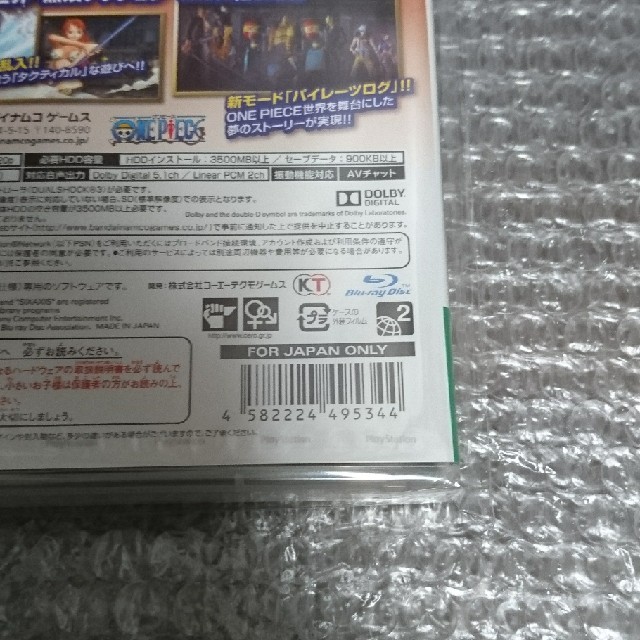 PlayStation3(プレイステーション3)のワンピース海賊無双2

 ZONEOFTHEENDERS HD EDITION  エンタメ/ホビーのゲームソフト/ゲーム機本体(家庭用ゲームソフト)の商品写真