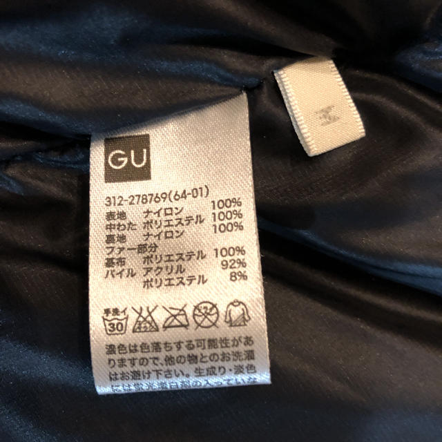 GU(ジーユー)の【美品】ジーユー GU 中綿 モッズコート ダウンジャケット ベージュ メンズのジャケット/アウター(ダウンジャケット)の商品写真