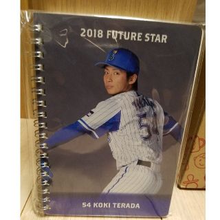 ヨコハマディーエヌエーベイスターズ(横浜DeNAベイスターズ)の2018 寺田光輝　ノート　Ａ５サイズ　(スポーツ選手)